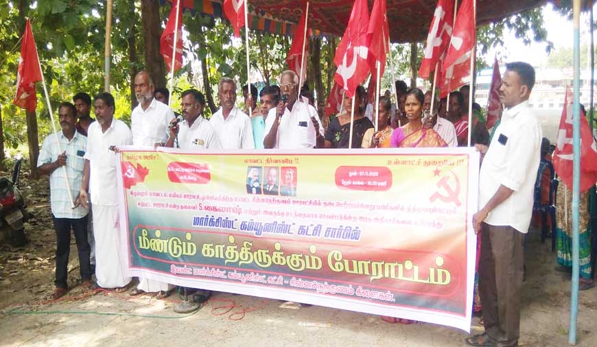 சின்னநெற்குணம் ஊராட்சியில் ஊழல்