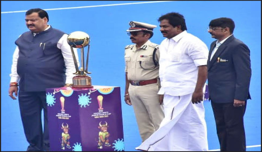 ஆடவர் இளையோர் உலகக்கோப்பை ஹாக்கி துவங்கியது