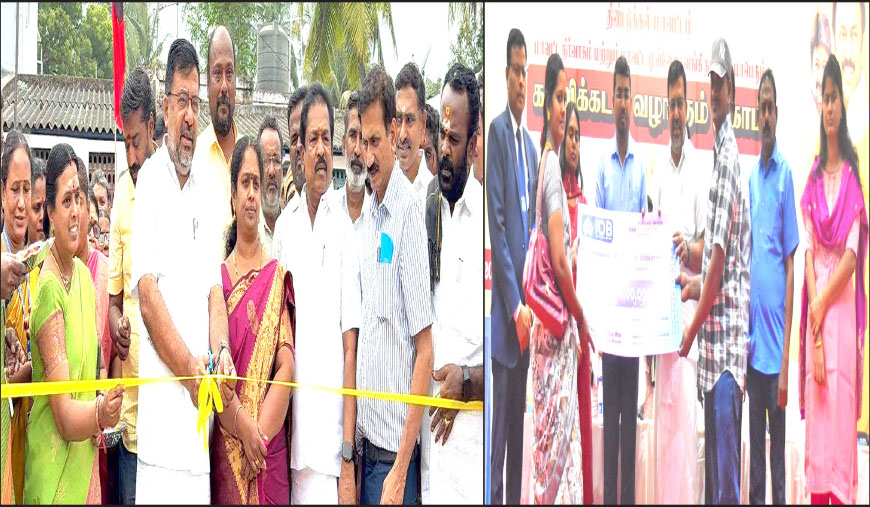 திண்டுக்கல் மாநகராட்சியில் வளர்ச்சிப் பணிகள், கல்விக் கடன் வழங்கும் விழா