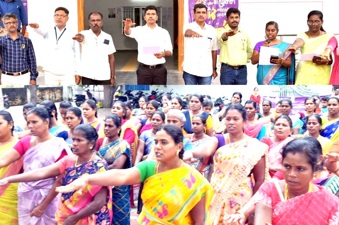 பாலின சமத்துவத்திற்கான விழிப்புணர்வு பேரணி