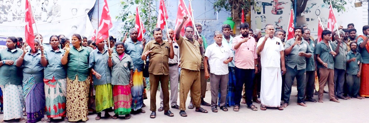 மோடி அரசின் தொழிலாளர் விரோத சட்டங்களை ஏற்க முடியாது! விருதுநகரில் சிஐடியு போராட்டம்