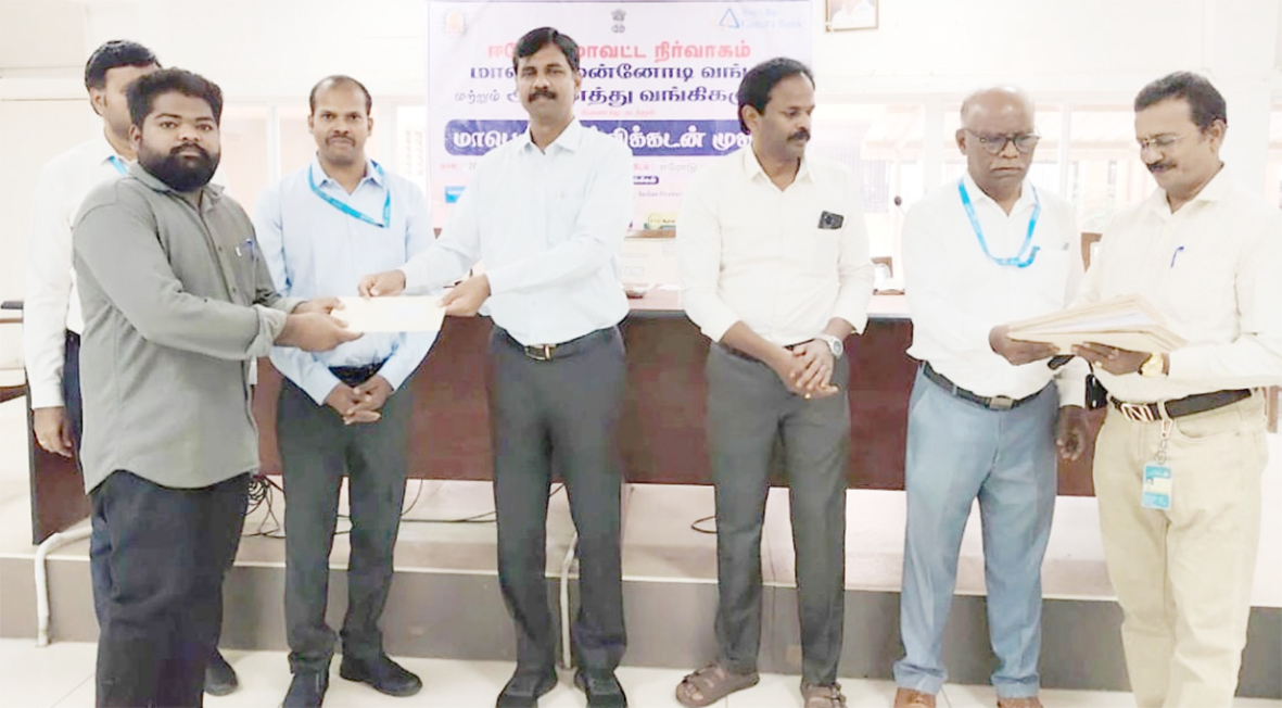 ஈரோடு ஆட்சியர் அலுவலக கூட்டங்கில் வெள்ளியன்று