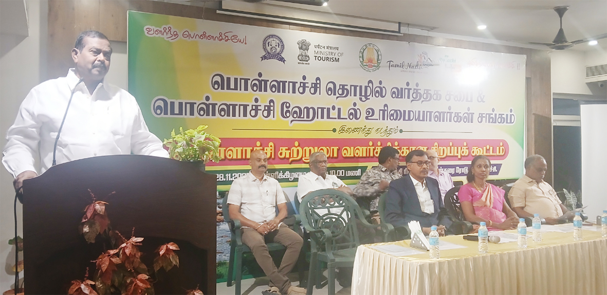 சுற்றுலா மேம்பாட்டிற்காக சிறப்புக் கூட்டம்