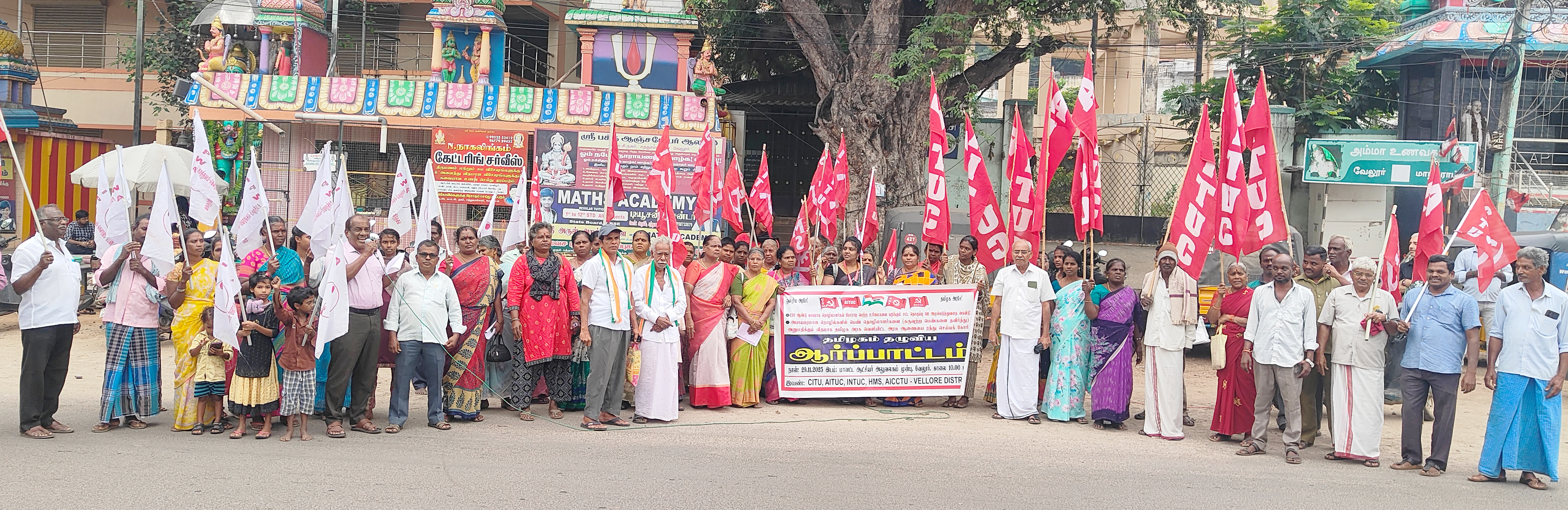 ஆபத்தான தொழிலில் ஈடுபடுத்தாதீர்: உழைக்கும் பெண்கள் ஆர்ப்பாட்டம்