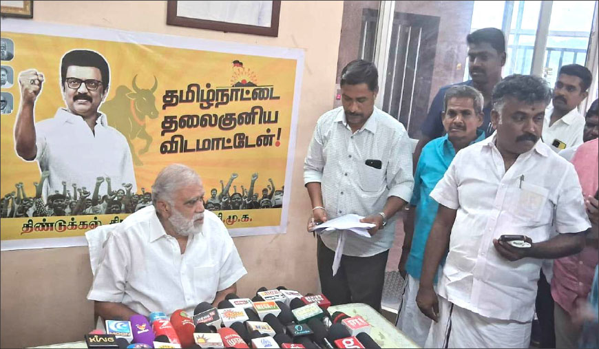 ஆத்தூர் தொகுதியில் 21,000 வாக்குகள் நீக்கம் பாஜக தூண்டுதல் பேரில் சதி : அமைச்சர் ஐ.பெரியசாமி குற்றச்சாட்டு