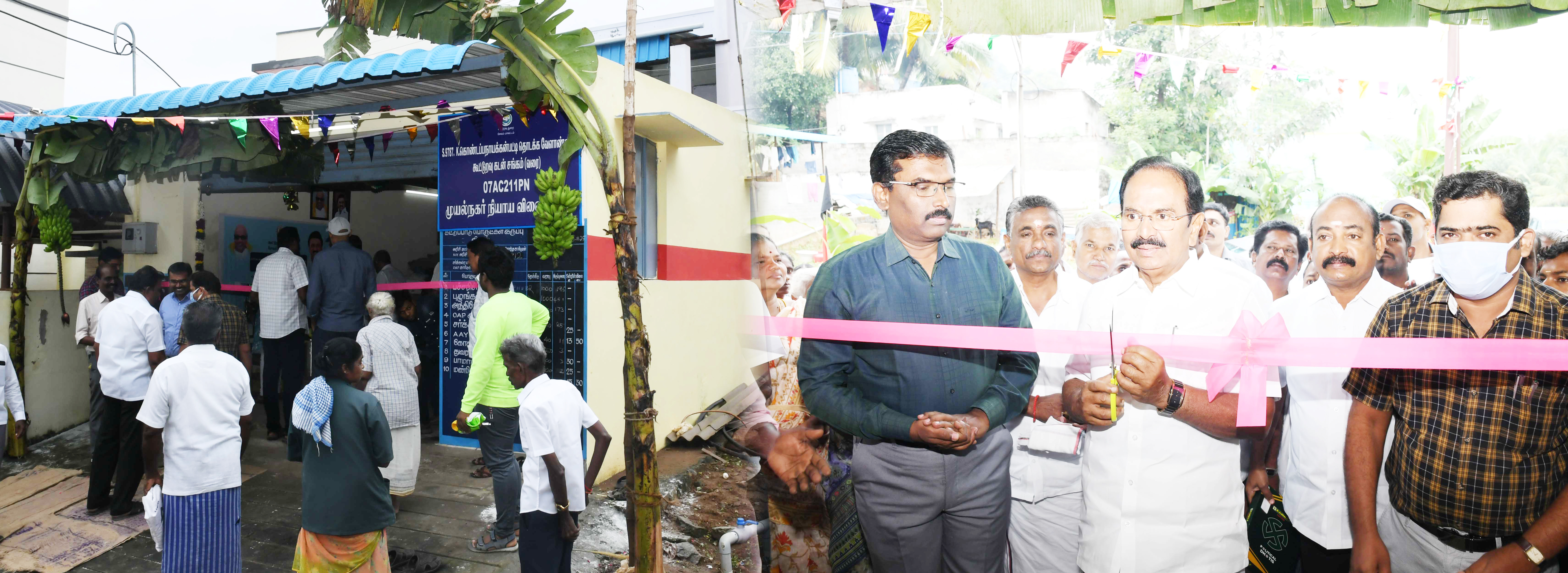 சேலம் மாவட்டம், கொண்டப்பநாயக்கன்பட்டி