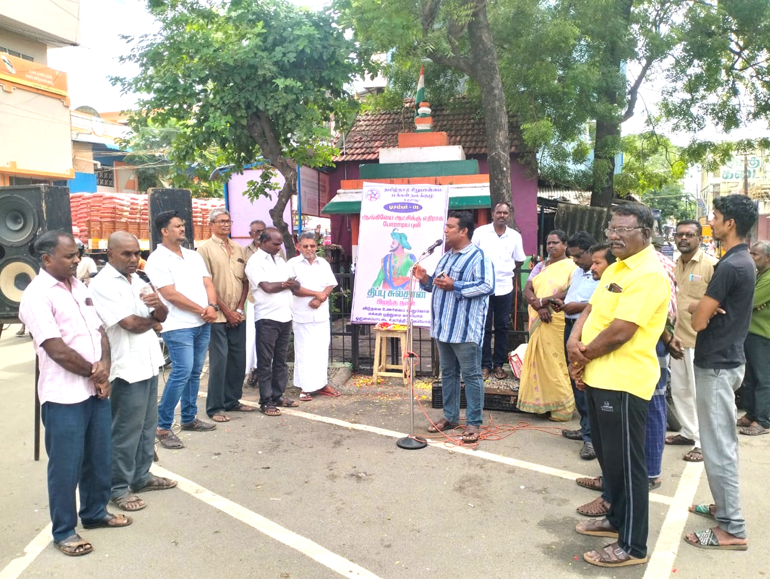 சிறுபான்மை மக்கள் நலக்குழு சார்பில் திப்பு சுல்தான் பிறந்தநாள் உறுதிமொழி ஏற்பு