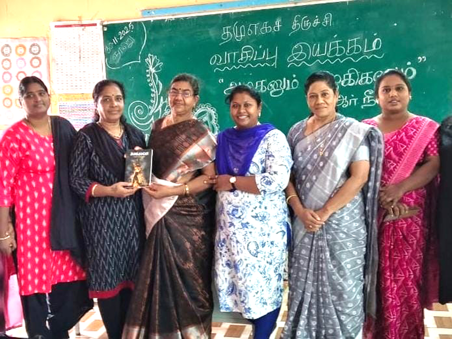 புத்தக வாசிப்பு இயக்கம்