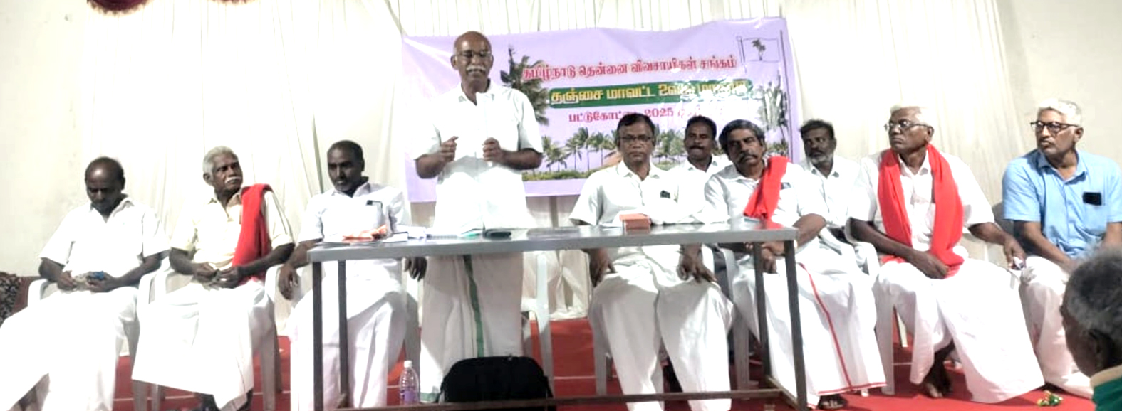 டிச.18 பேராவூரணியில் தமிழ்நாடு தென்னை விவசாயிகள் சங்க மாநில மாநாடு