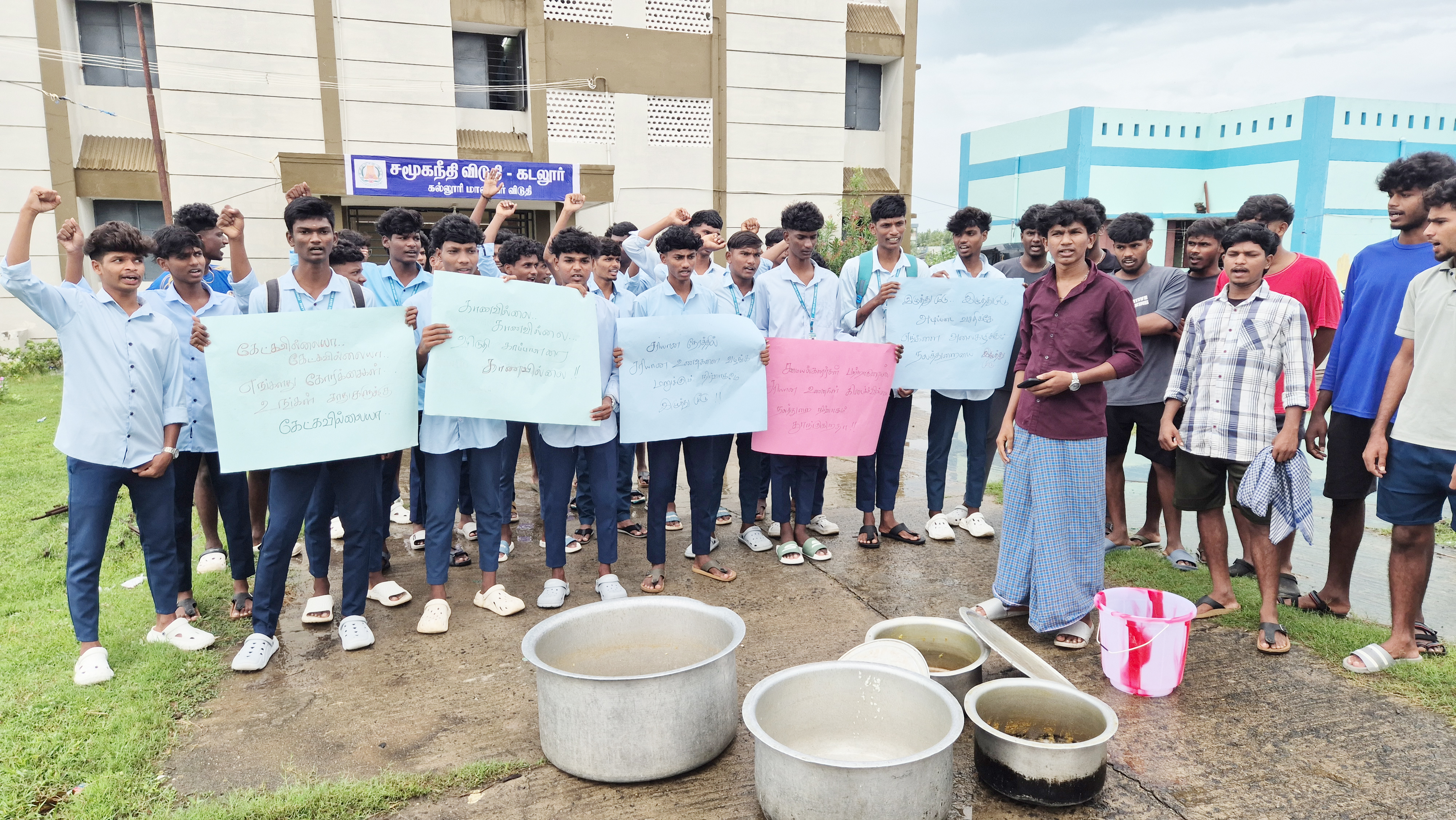 தேவனாம்பட்டினம் விடுதி மாணவர்கள் போராட்டம்