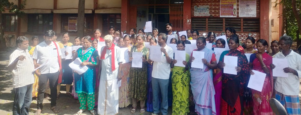 பட்டியலின மக்களுக்கு பட்டா கேட்டு விதொச மனு