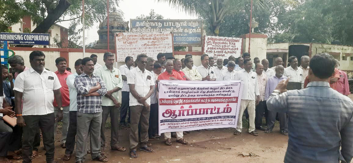 விழுப்புரத்தில் டாஸ்மாக் ஊழியர்கள் ஆர்ப்பாட்டம் காலி பாட்டில் திரும்பப் பெறும் திட்டத்துக்கு எதிர்ப்பு