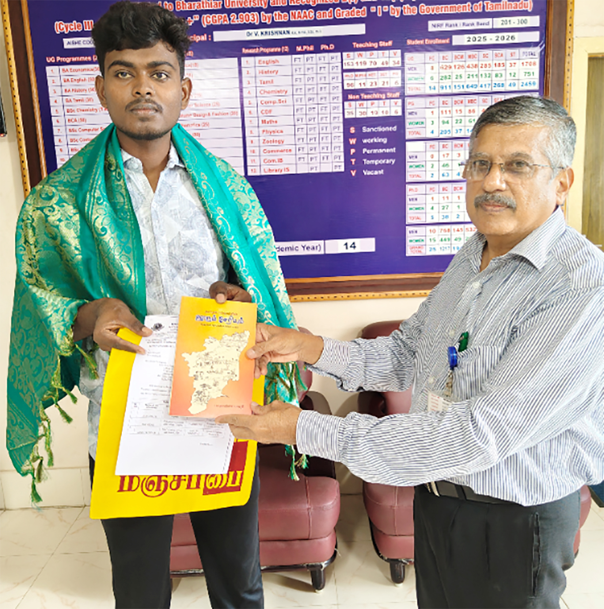 தேசிய அளவில் சாகச பயிற்சி முகாமிற்கு சிக்கண்ணா கல்லூரி மாணவர் தேர்வு