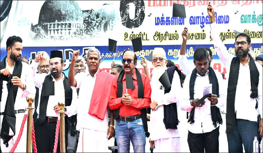 இந்துத்துவா பயங்கரவாதிகளைப் புறக்கணிப்போம்: தமிழக அமைதியைப் பாதுகாப்போம்!