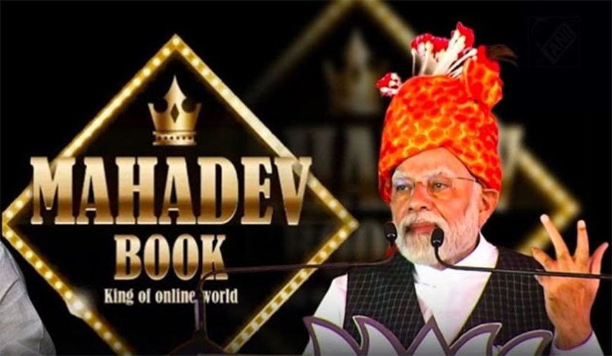 பிரதமர் மோடியின் அலுவலகம் ஊழல், சூதாட்டங்களால் நிறைந்துள்ளது