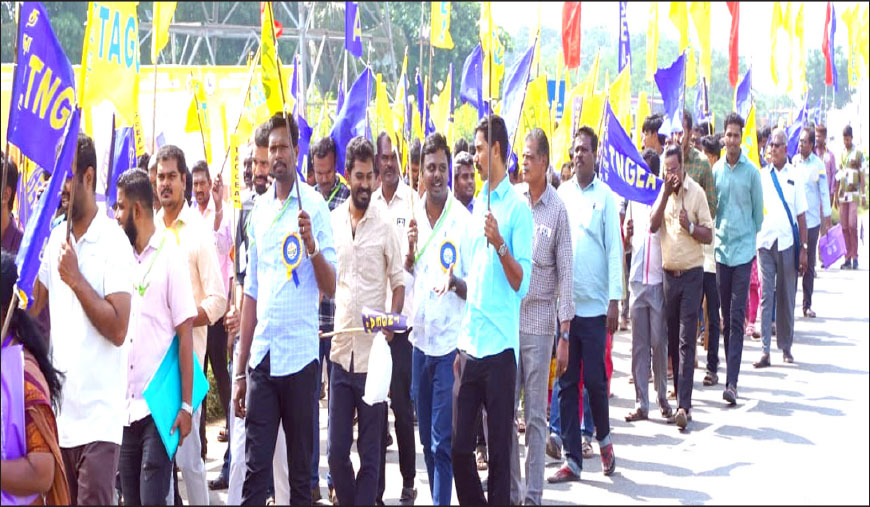 அரசு கூட்டுறவுத்துறை ஊழியர் சங்க மாநில பிரதிநிதித்துவ பேரவை பேரணியுடன் துவங்கியது