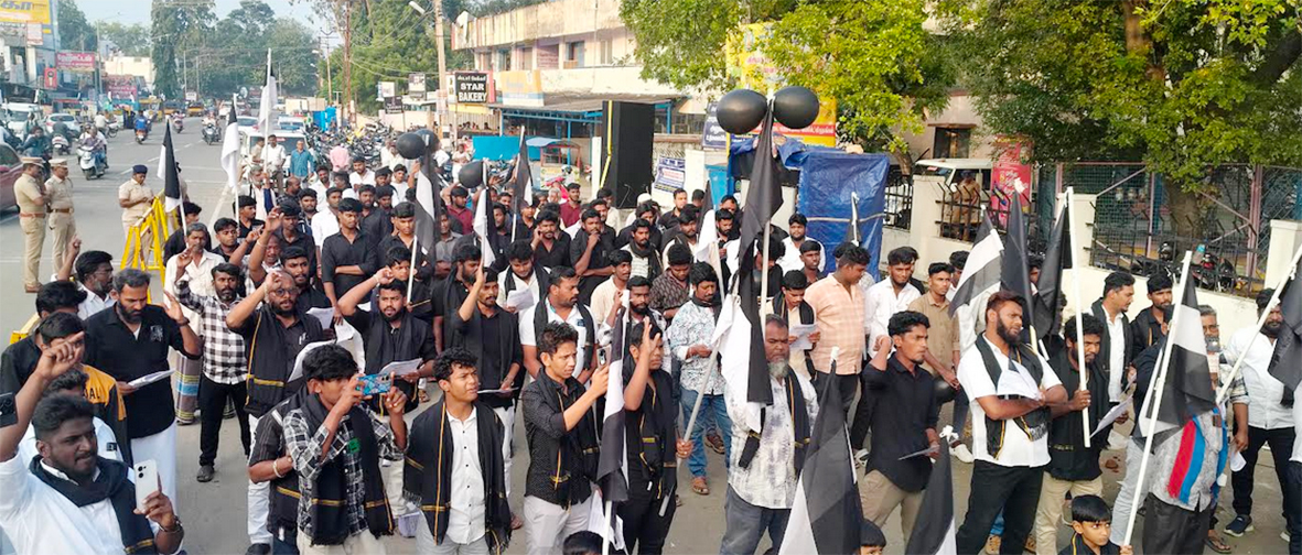 அரசியல் சாசனம் தந்துள்ள உரிமைகளை பாதுகாக்க வலியுறுத்தல்