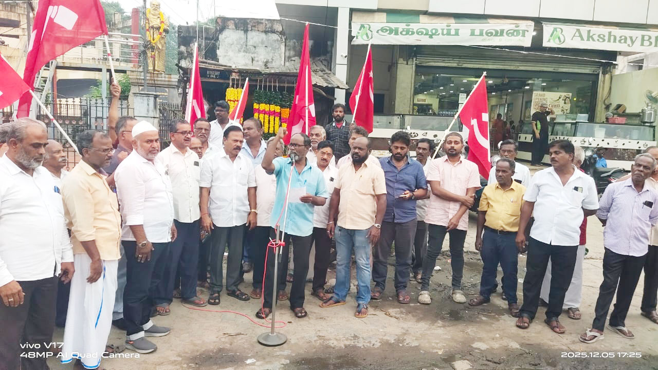 நீதிபதியை கண்டித்து செங்கல்பட்டில் ஆர்ப்பாட்டம்