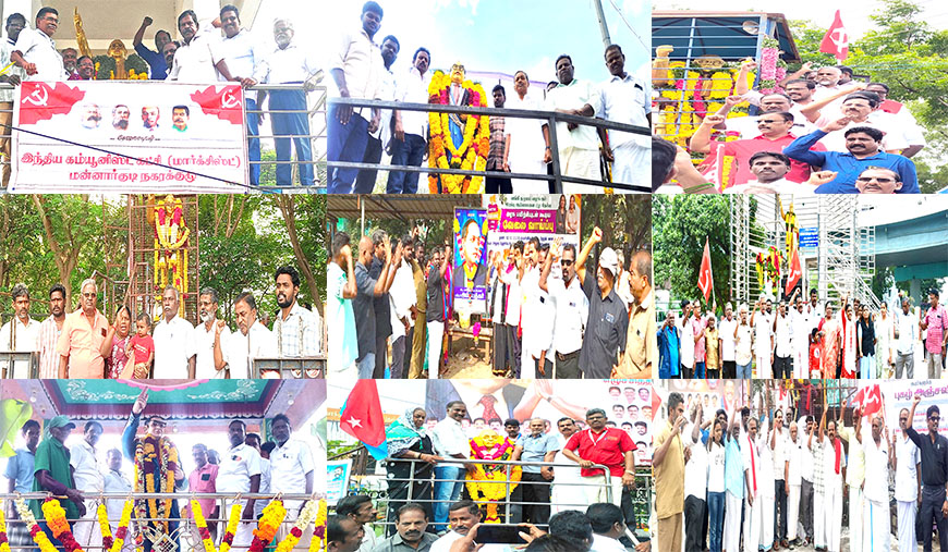 சட்டமேதை அம்பேத்கர் நினைவு தினம் அரசியல் கட்சிகள்-அமைப்புகள் மரியாதை