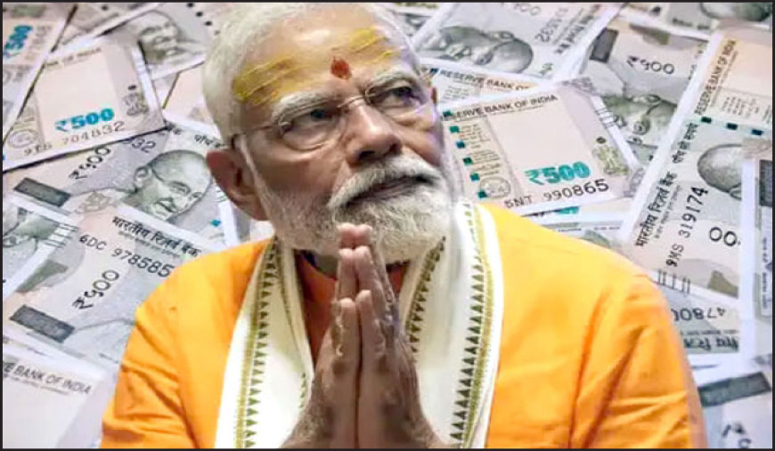 ரூ.78,000 கோடியை சூறையாட மோடி அரசு திட்டம்?