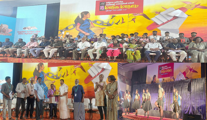 கருத்தரங்கம், இசையரங்கம், நாடக அரங்கம் தமுஎகச மாநாட்டில் அரங்கேற்றம்