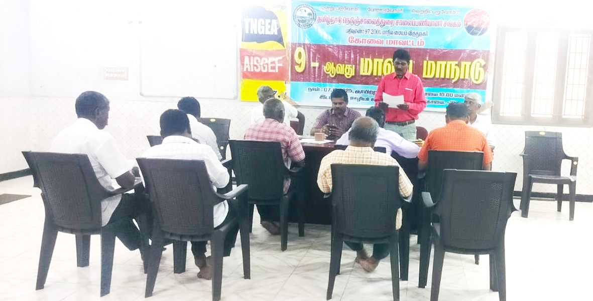சுங்கவரி வசூல் வேட்டை: சாலைப்பணியாளர் சங்கம் கண்டனம்
