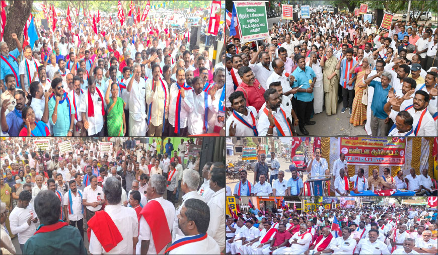 மோடி அரசே, புதிய தொழிலாளர் விரோதச் சட்டங்களை திரும்பப் பெறு! தமிழகம் முழுவதும் இடதுசாரிகள் - விசிக ஆர்ப்பாட்டம்!