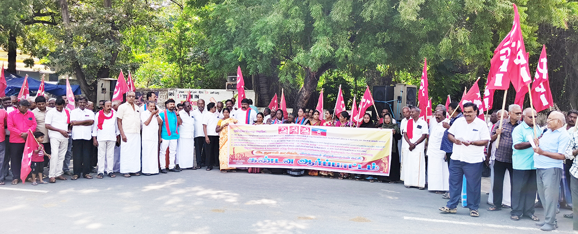 தொழிலாளர் விரோத ஒன்றிய பாஜக அரசு