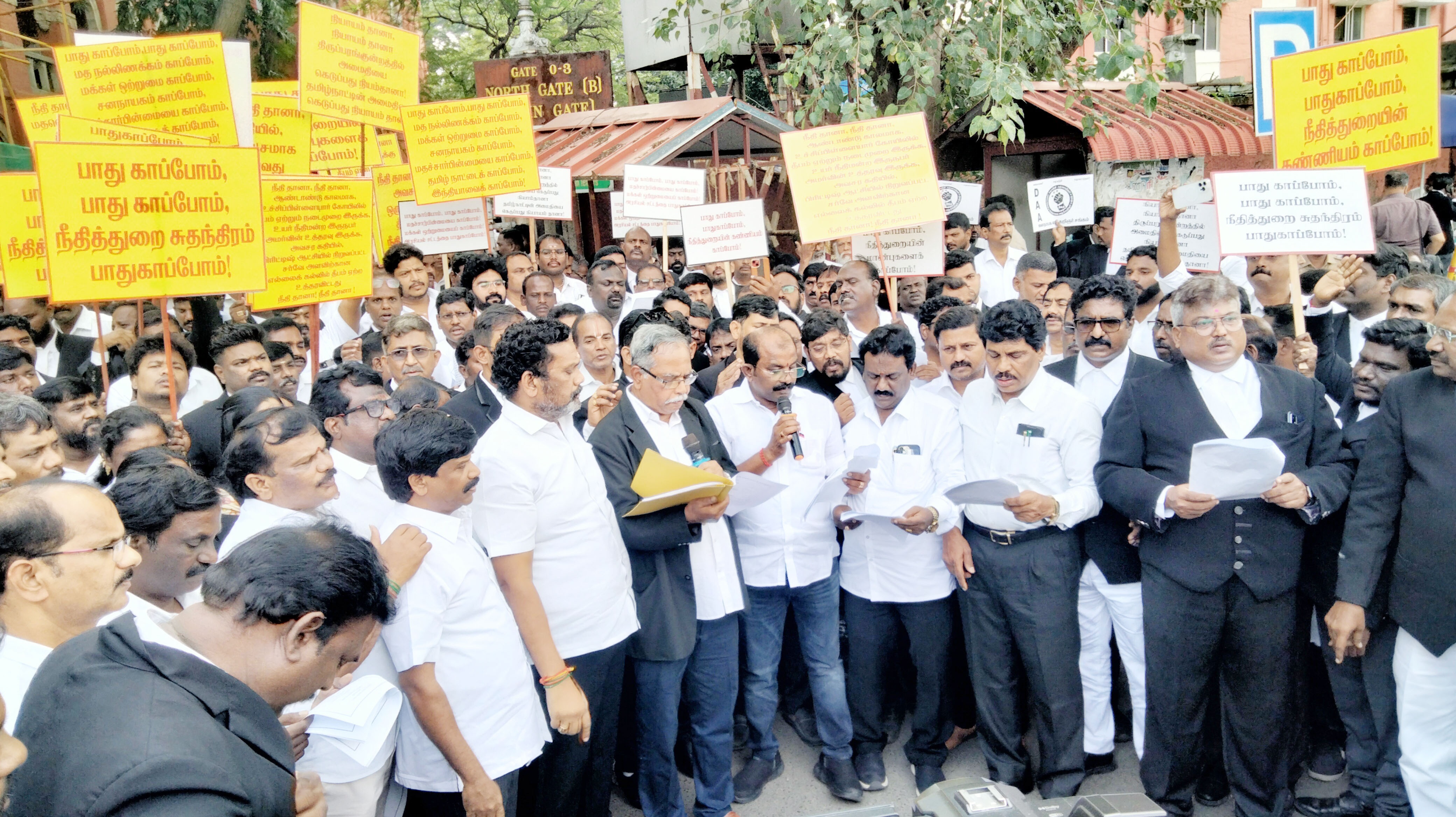 நீதிபதி சுவாமிநாதனை கண்டித்து வழக்கறிஞர்கள் போராட்டம்