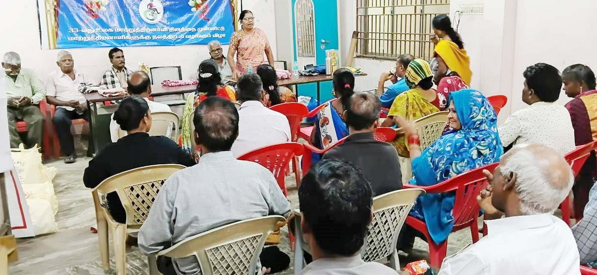 உலக மாற்றுத்திறனாளிகள் தினத்தை முன்னிட்டு