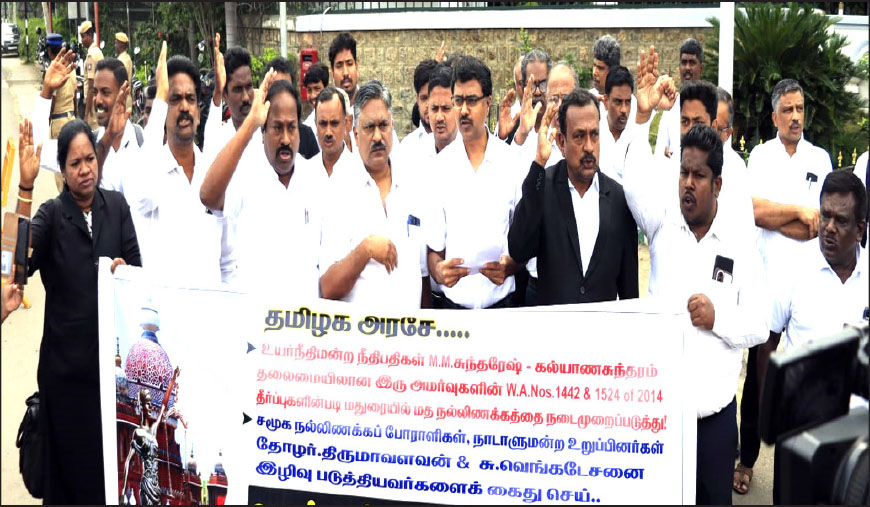 மதுரையில் மத நல்லிணக்கம் நடைமுறைப்படுத்தப்பட வேண்டும் தமிழக அரசுக்கு வழக்கறிஞர்கள் கோரிக்கை