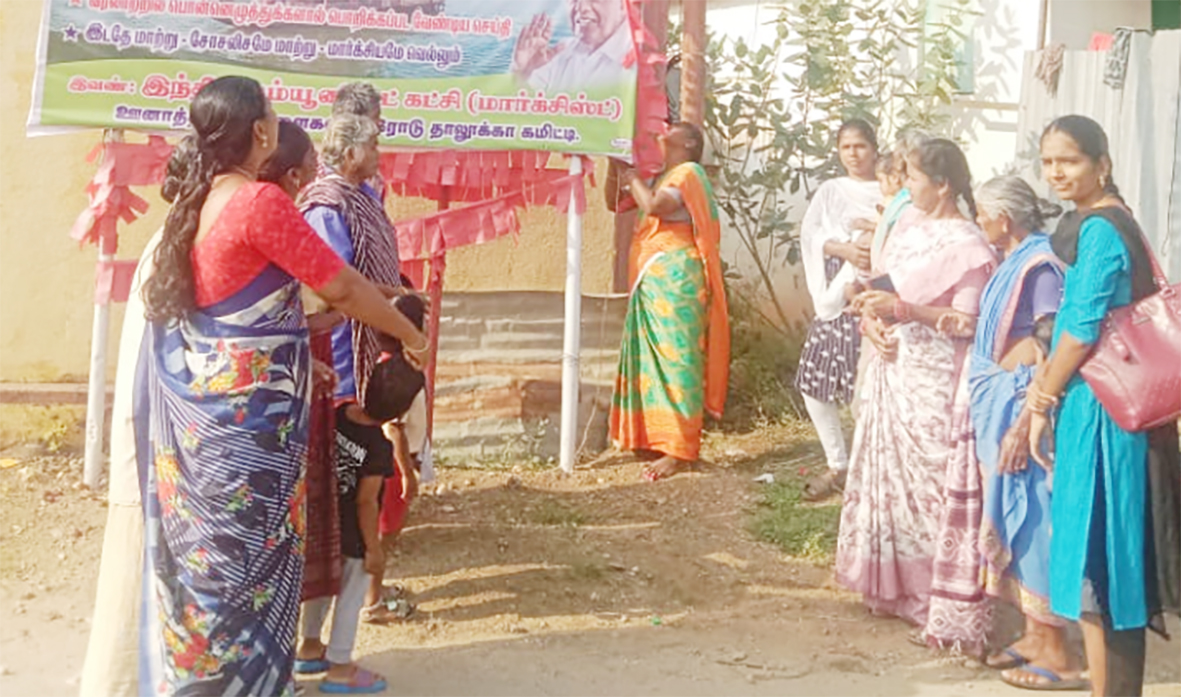 அனைத்திந்திய ஜனநாயக மாதர் சங்கத்தின்