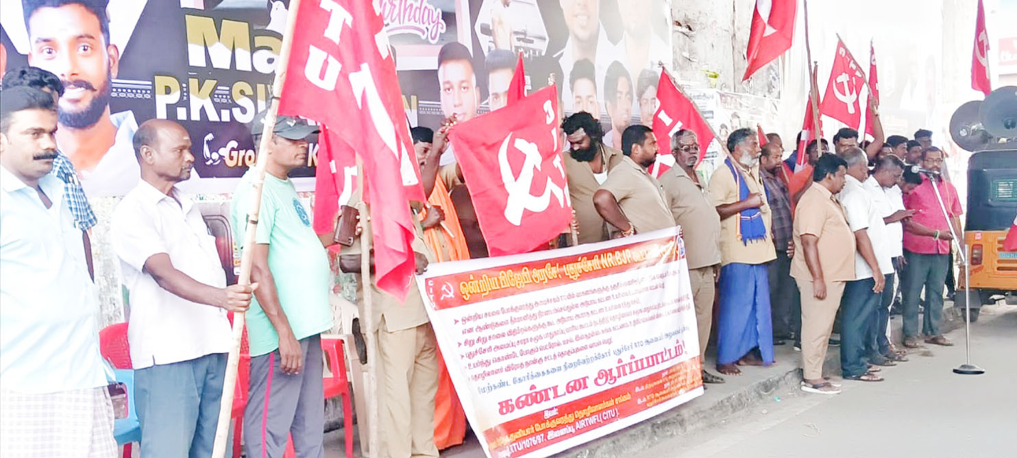 வாகன புதுப்பிப்பு கட்டணம் பல மடங்கு உயர்வு! கண்டித்து ஓட்டுநர்கள் ஆர்ப்பாட்டம்