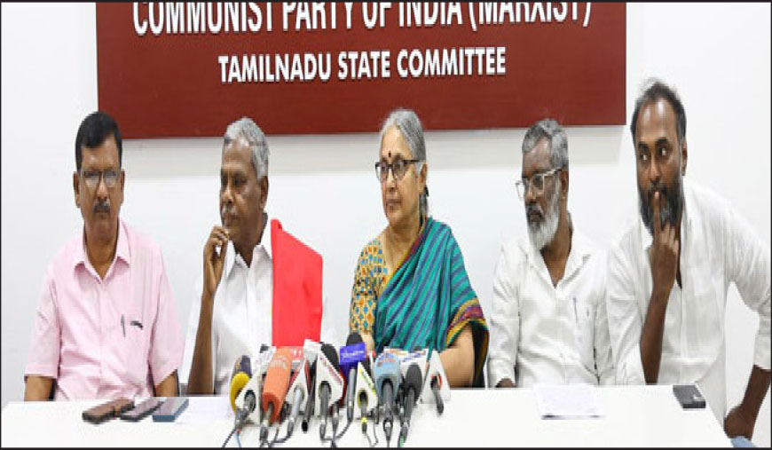 சென்னை மக்களுக்கான நில உரிமைப் போராட்டம்! டிச. 16 - லட்சம் பேர் மனு அளிக்கும் இயக்கம்
