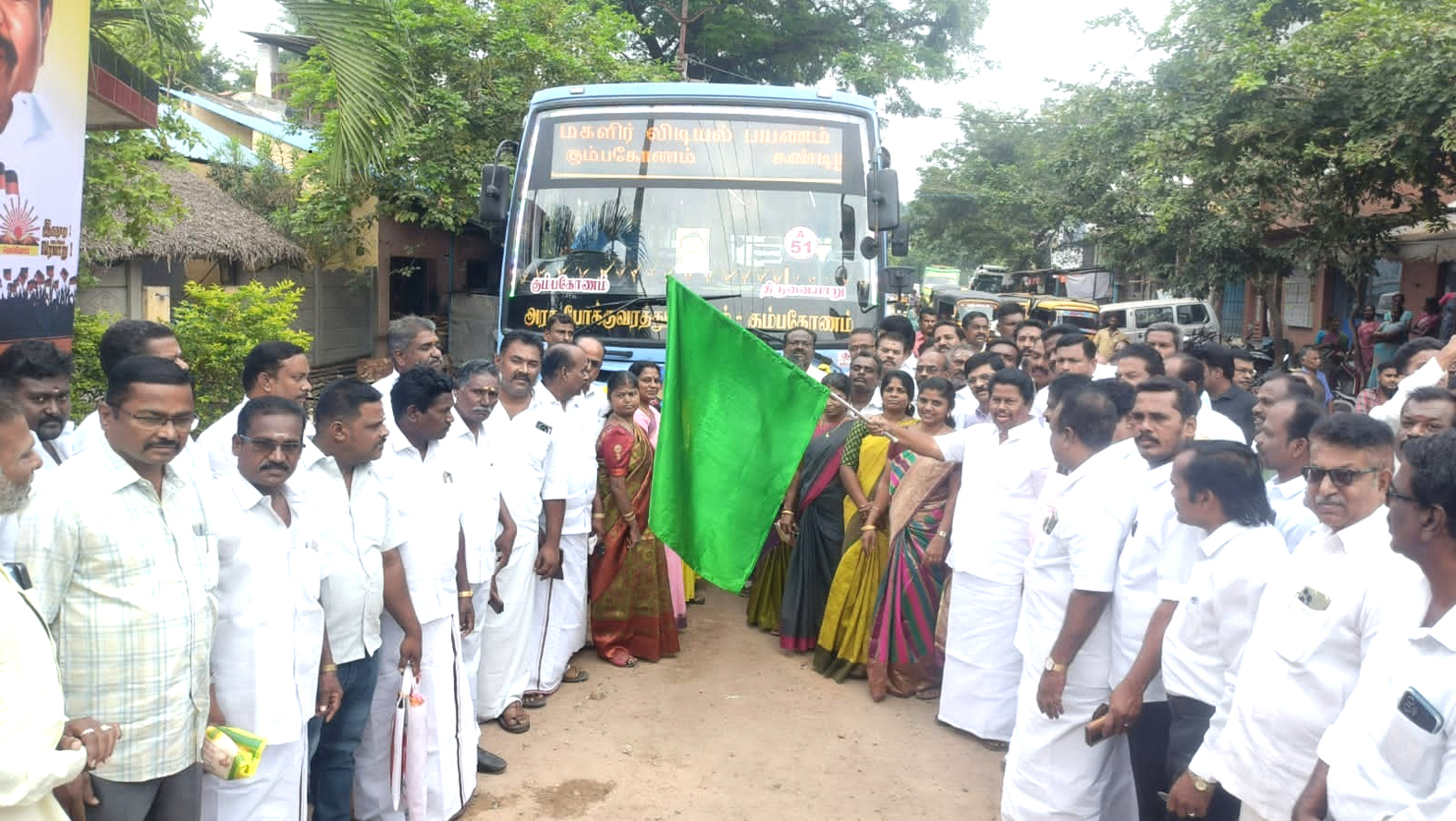 புதிய நகரப் பேருந்து இயக்க தொடக்க நிகழ்ச்சி