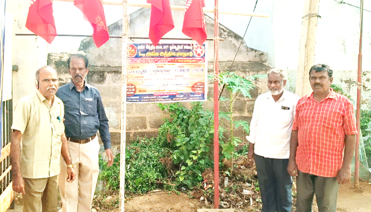 கே.ஜி.போஸ் நினைவு தின கொடியேற்றம்