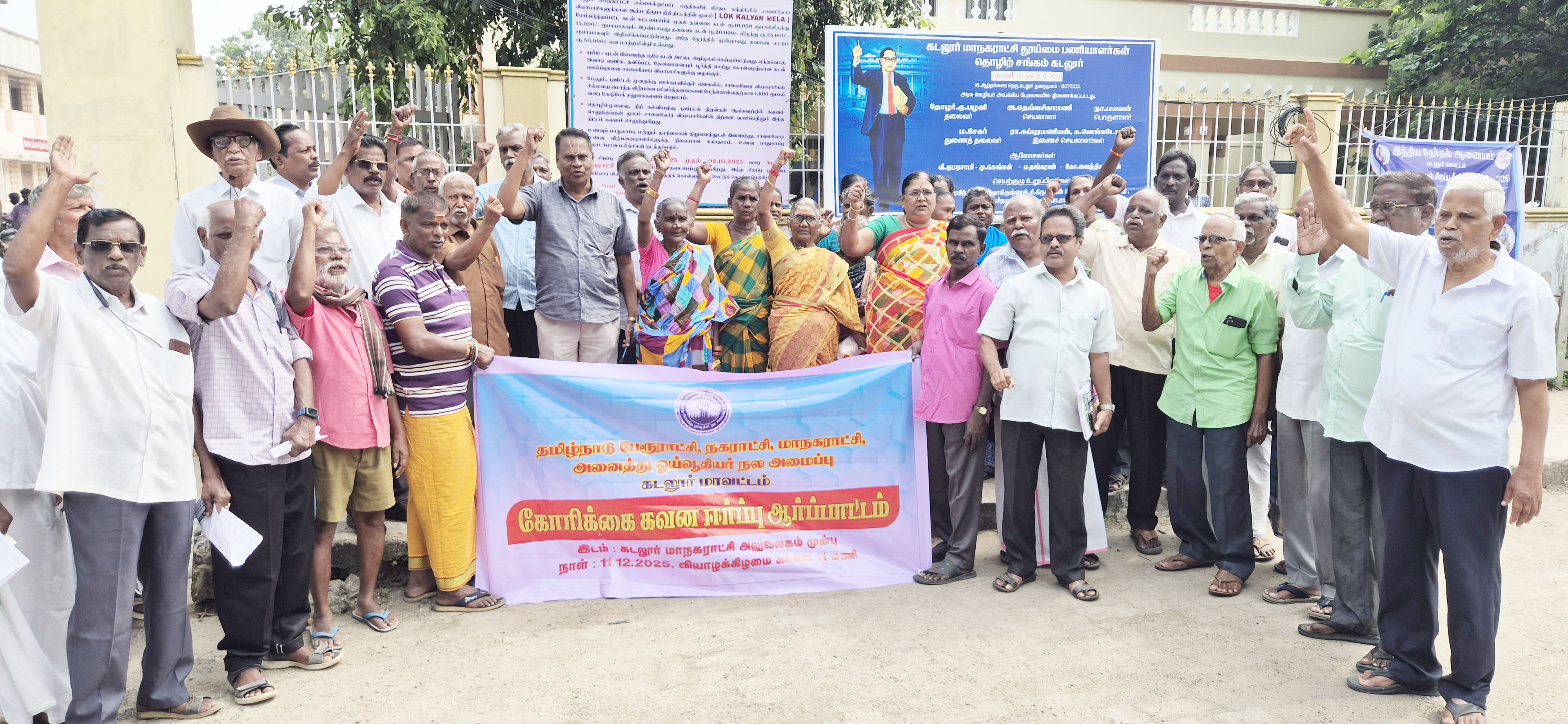 கருவூலம் மூலம் ஓய்வூதியம் வழங்க கோரிக்கை …