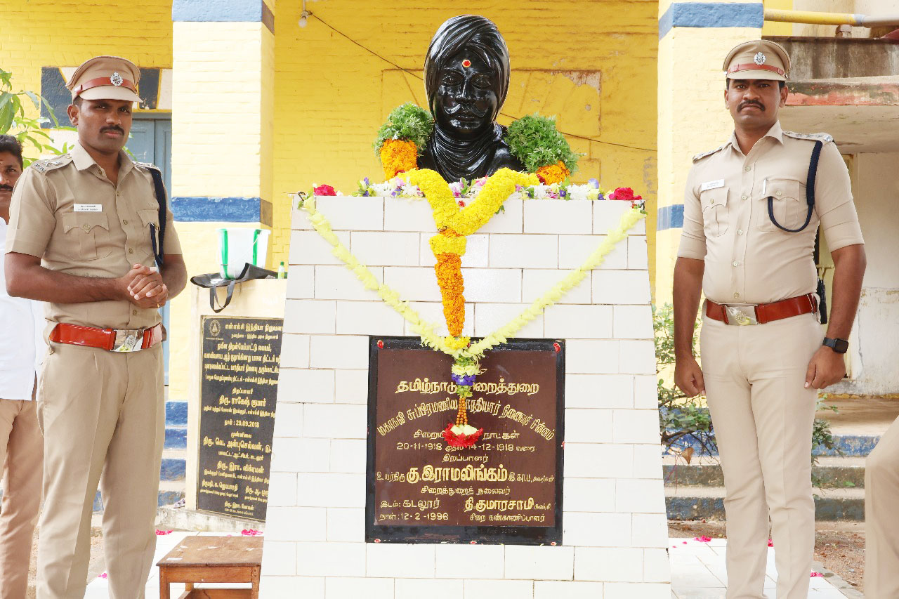 கடலூர் சிறைசாலையில் பாரதியார் சிலைக்கு மரியாதை