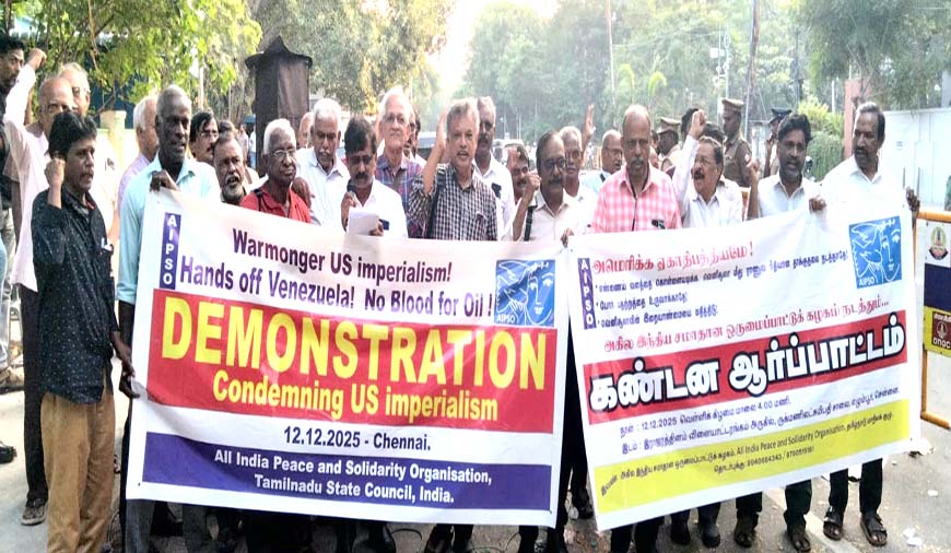 வெனிசுலா எண்ணெய் வளத்தை கொள்ளையடிக்க, அந்நாட்டின் மீது ராணுவ ரீதியான தாக்குதல்
