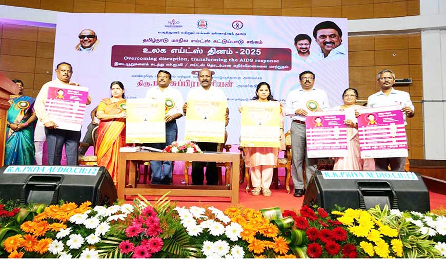 எய்ட்ஸ் குறித்த விழிப்புணர்வு பதாகைகள் வெளியீடு