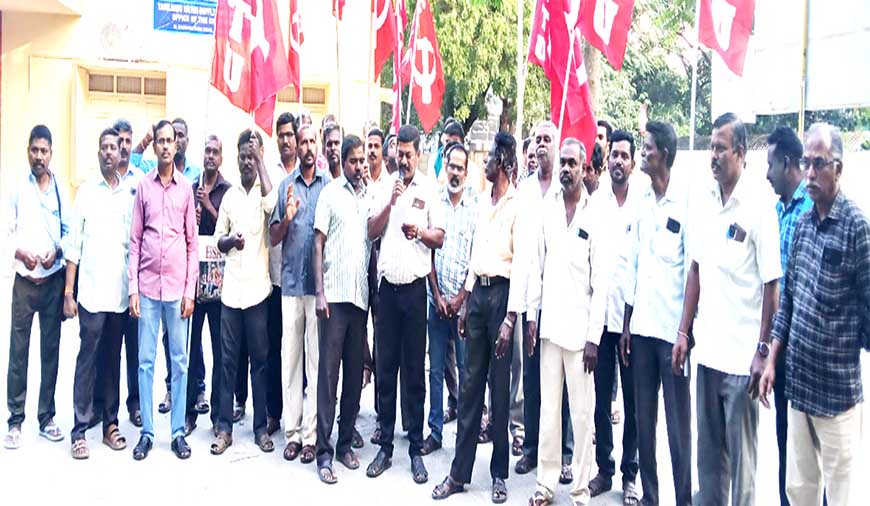 ஒப்பந்த தொழிலாளர்களை நிரந்தரம் செய்ய வலியுறுத்தி சிஐடியு ஆர்ப்பாட்டம்