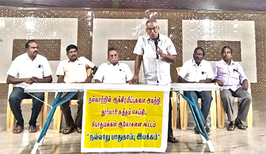 நல்லாற்றை பாதுகாக்க கோவை, திருப்பூர் மாவட்டங்களில் பிரச்சாரப் பயணம்