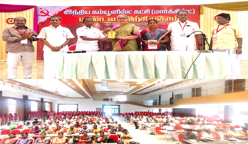 மன்னார்குடியில் சிபிஎம் மண்டல பயிற்சி முகாம் துவக்கம்