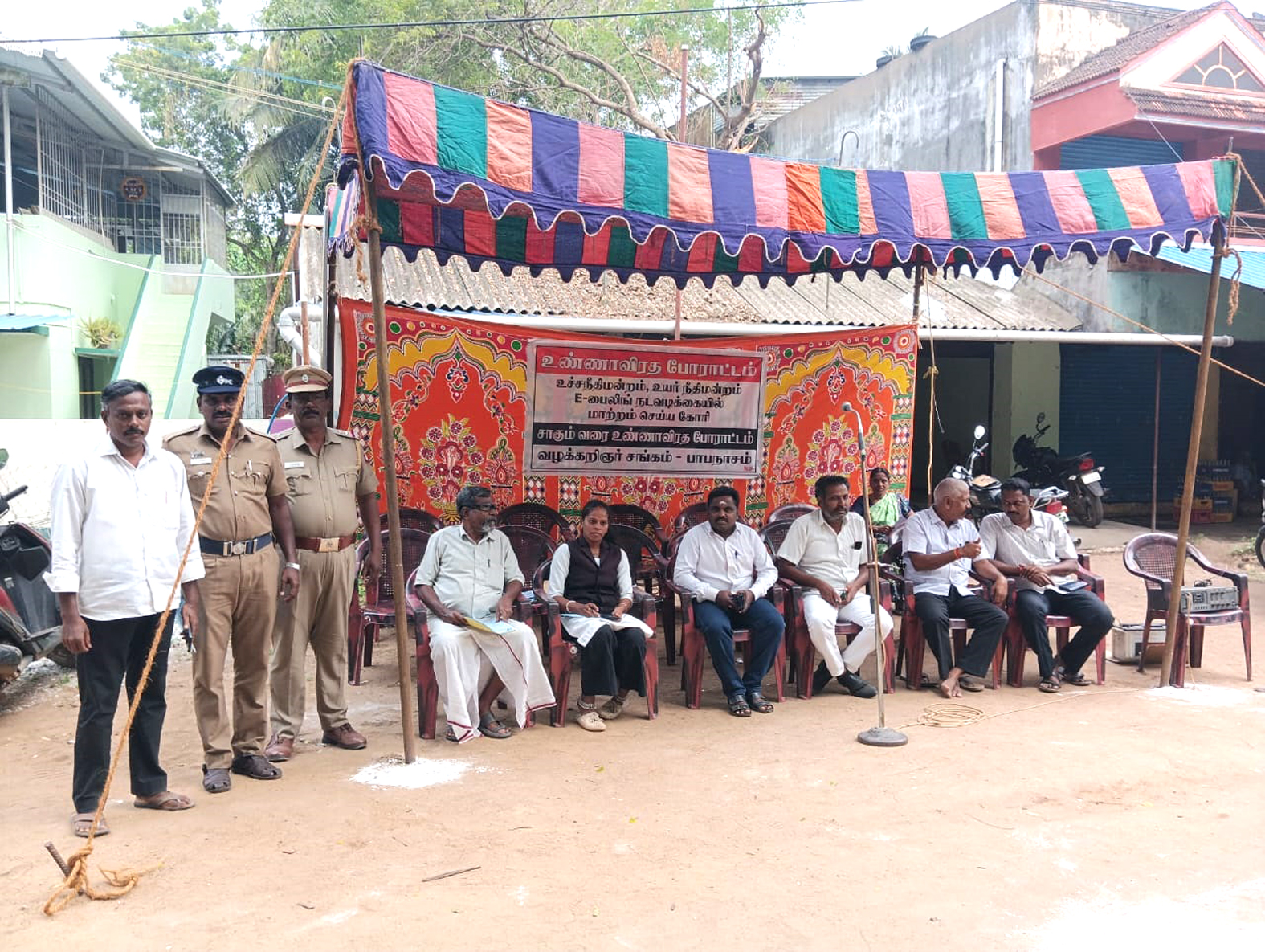 இ பைலிங் நடவடிக்கையில் மாற்றம் செய்யக்