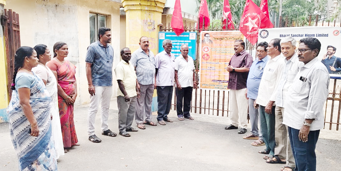 பிஎஸ்என்எல் ஓய்வூதியர் சங்க மாநாட்டு கொடியேற்றம்
