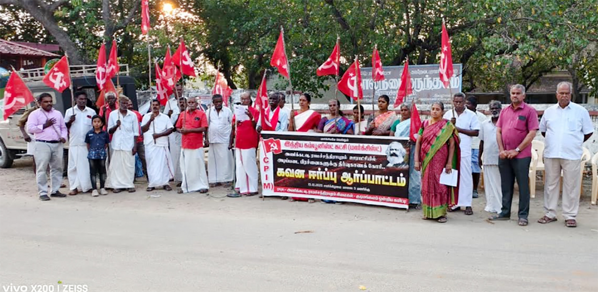 சீரான குடிநீர் வழங்கக்கோரி மார்க்சிஸ்ட் கம்யூனிஸ்ட் கட்சி குடிமங்கலத்தில் கவன ஈர்ப்பு ஆர்ப்பாட்டம்