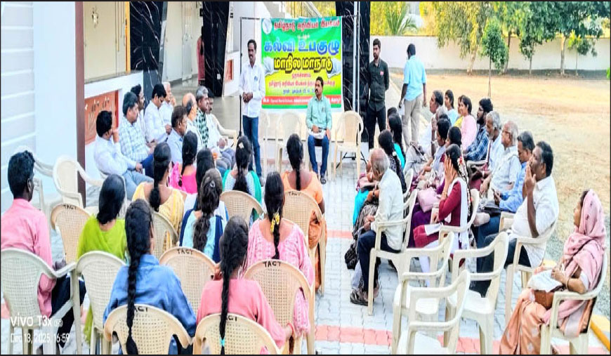 கல்விக்கு ஜிடிபி-யில் 6% நிதி ஒதுக்க அறிவியல் இயக்க கல்வி உபகுழு வலியுறுத்தல்