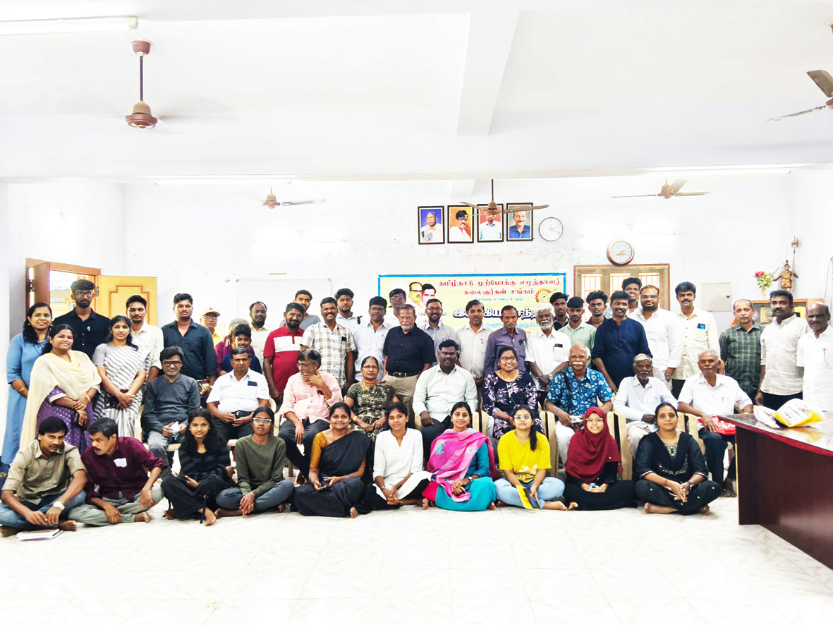 தமுஎகச-வின் 266 ஆவது இலக்கிய சந்திப்பு