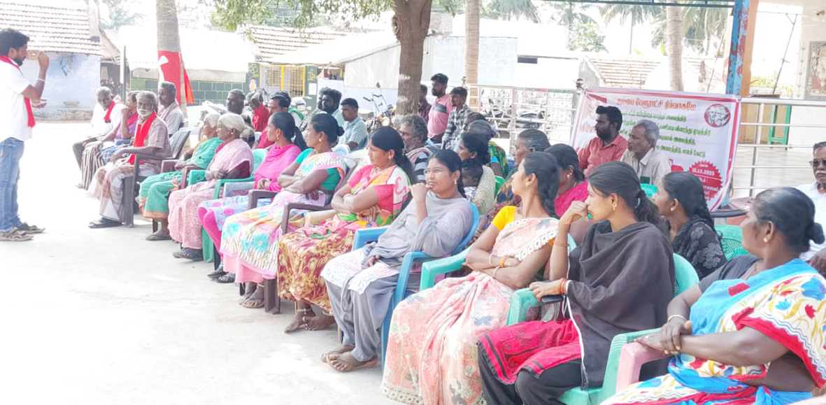 ஜம்பை பேரூராட்சியில் அடிப்படை வசதி கேட்டு சிபிஎம் காத்திருப்பு போராட்டம்