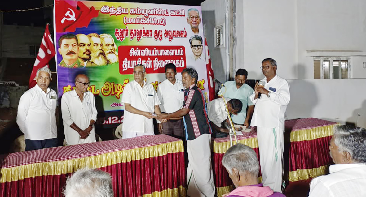 சூலூரில் சிபிஎம் தாலுகா அலுவலகத்திற்கு அடிக்கல்